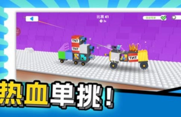 防御战场图4