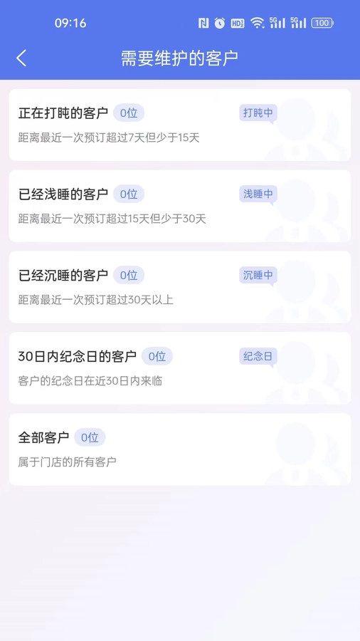 订番番包厢预订-图2