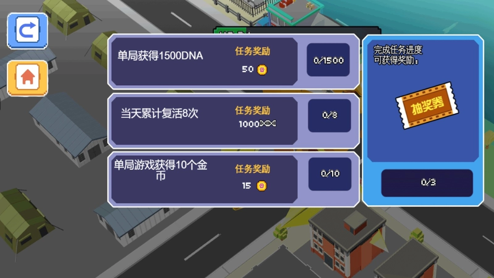 制裁小怪兽(1)
