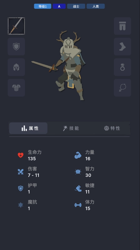 不可描述的深渊手游直装版图4