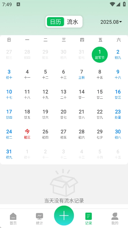 小金牛手账-图1
