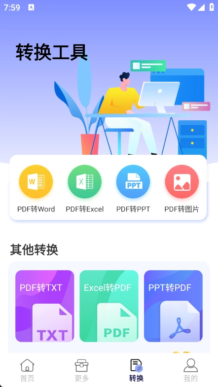 工作周报生成器-图1