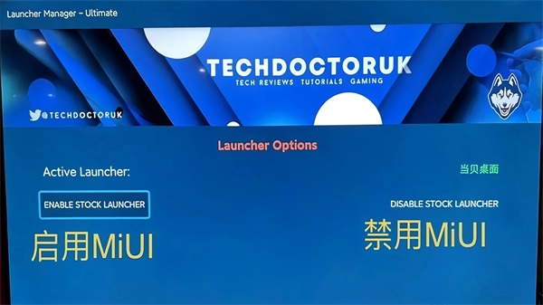 LMUltimateTV版-图2