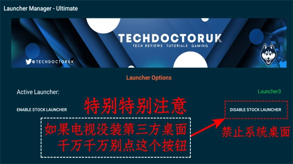 LMUltimateTV版-图4