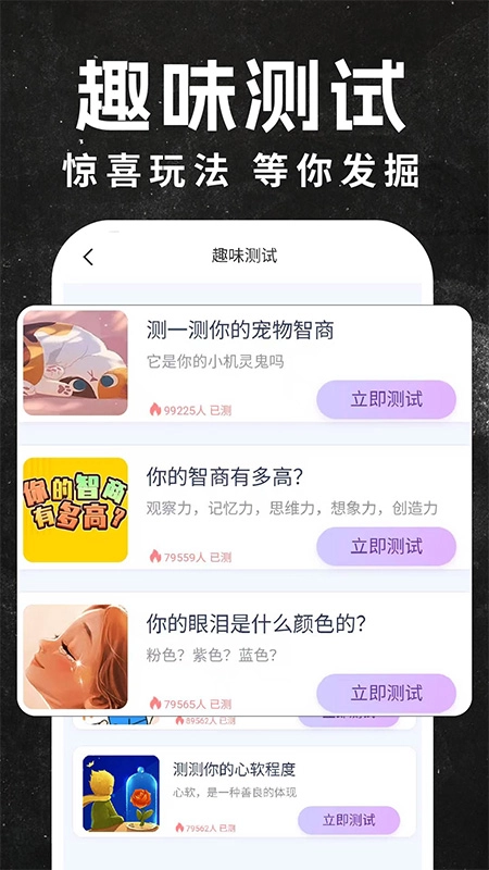 空气模拟投篮(4)