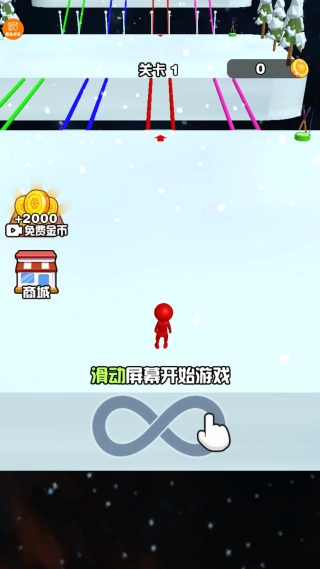 堆雪球贼溜截图0