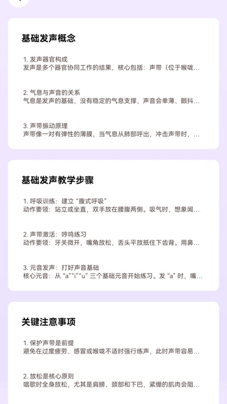 亿万猜歌王-图1