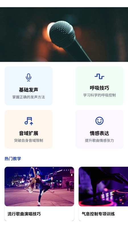 亿万猜歌王-图2