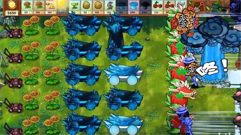 植物僵尸大招版(3)