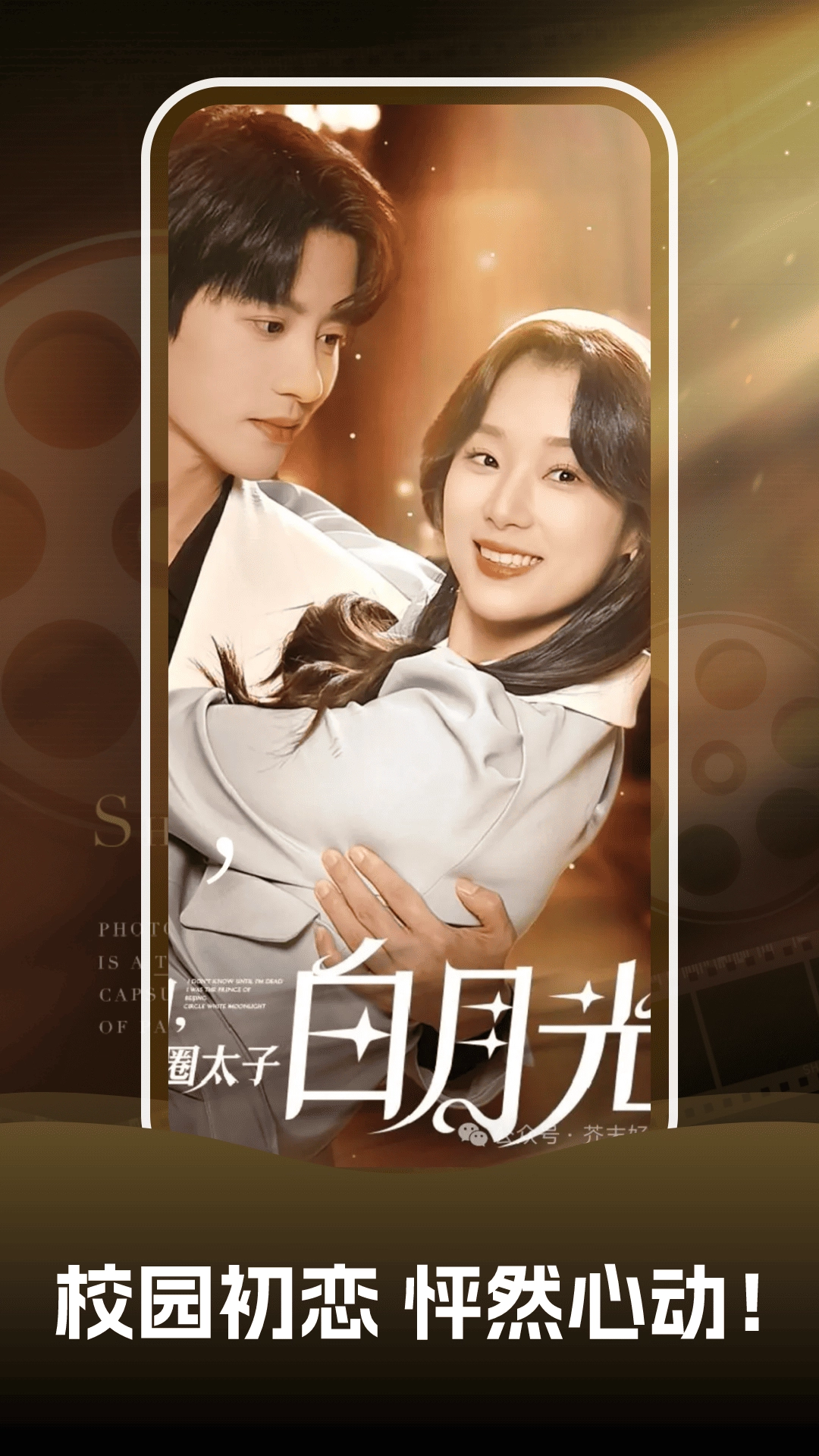 吾空免费好剧(1)