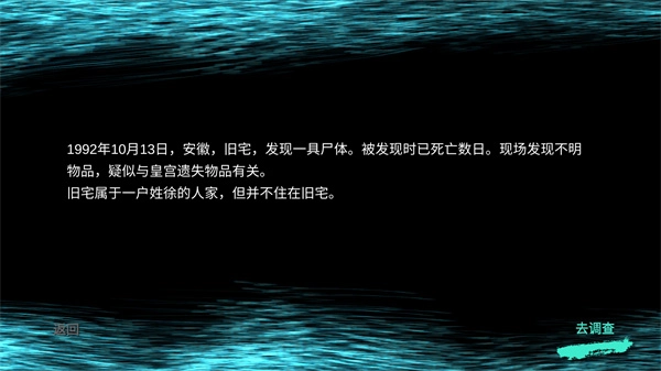 徽州古宅蝶儿(2)