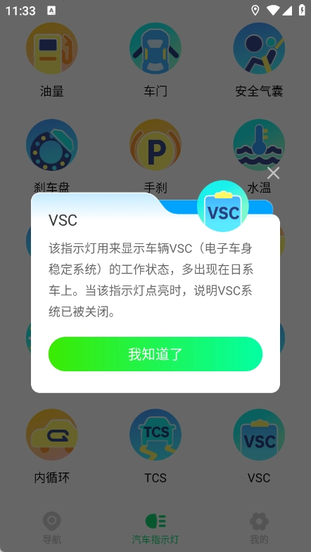 优视全景导航-图1