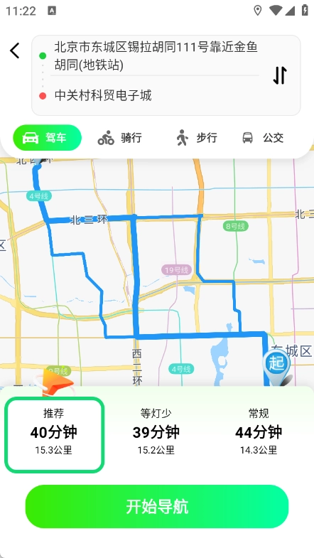 优视全景导航-图3