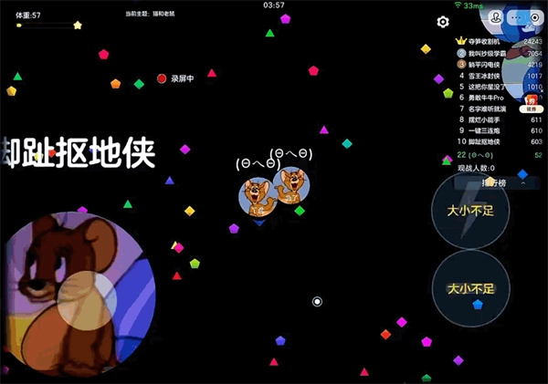 球球大作战汉堡直装