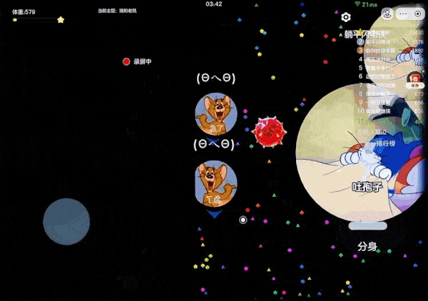 球球大作战汉堡直装