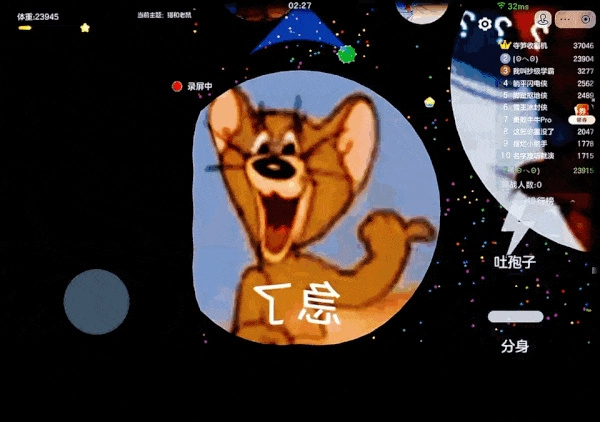 球球大作战汉堡直装