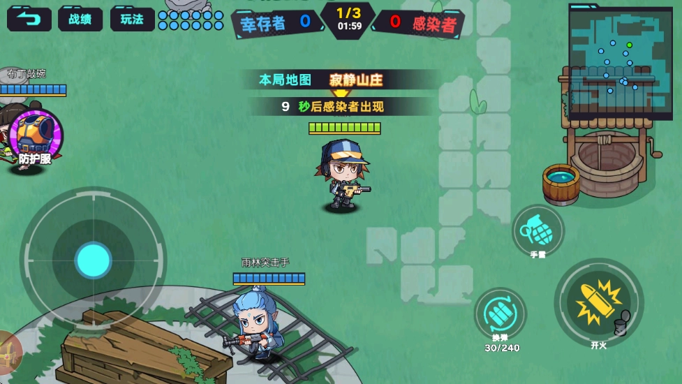 末日丧尸决斗场