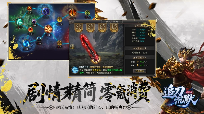 追刀沉默(2)