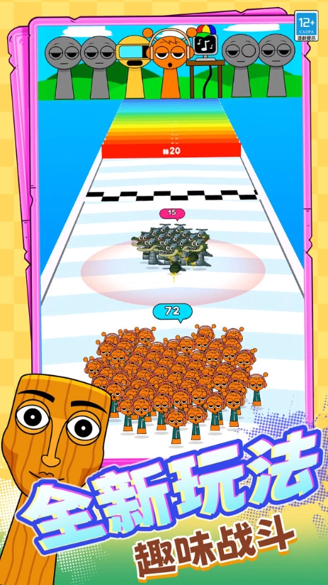 痛哥末日生存(2)