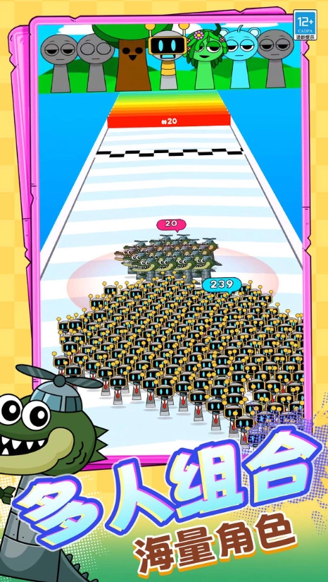 痛哥末日生存(4)