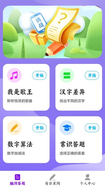 那年那歌(4)