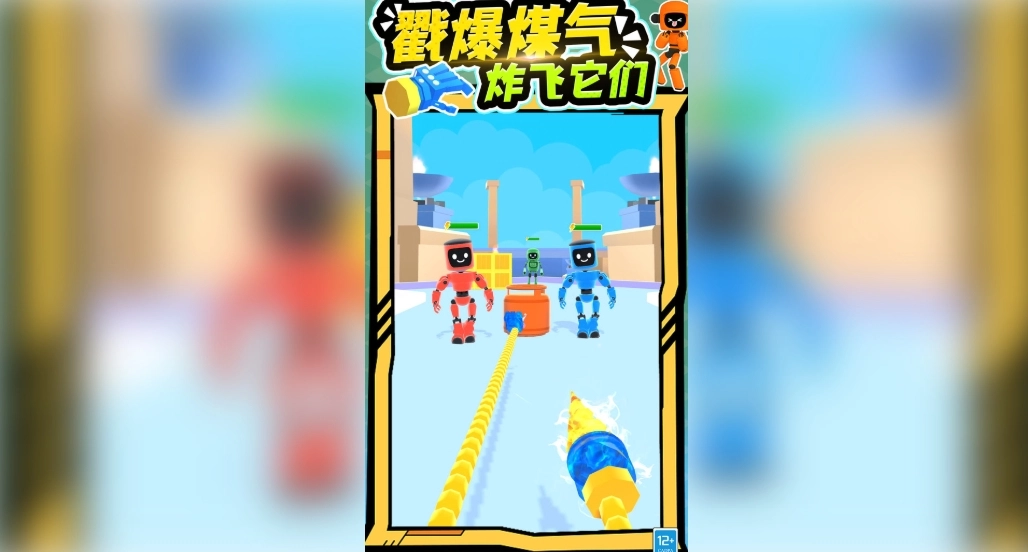 机器人沙盒