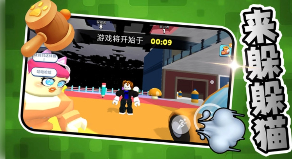 混乱与秩序