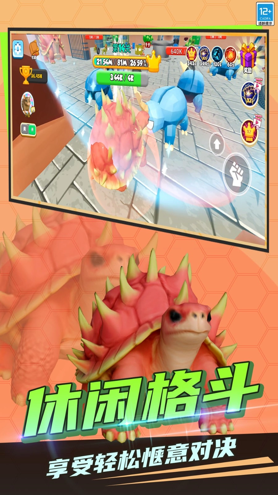 生命起源模拟器