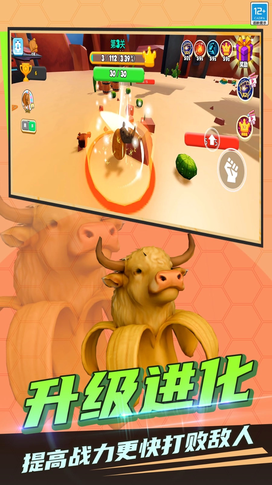 生命起源模拟器