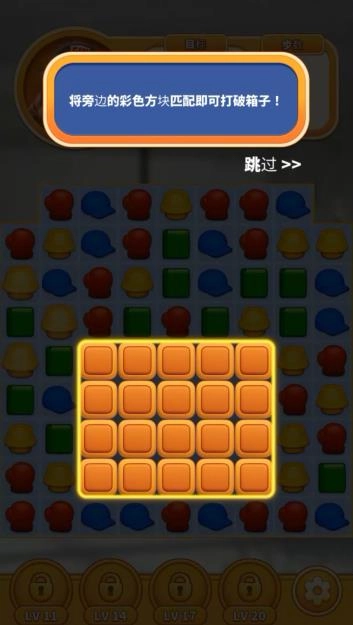 梦想男士乐园
