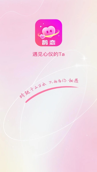 鹊恋图1