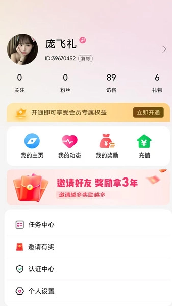 鹊恋图3