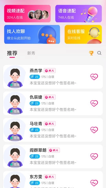 鹊恋图4
