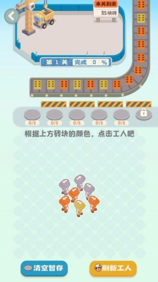 盖个大别墅