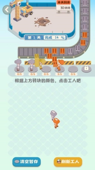 盖个大别墅