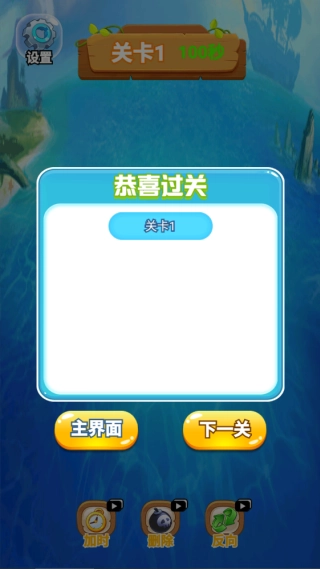 救救这头猪