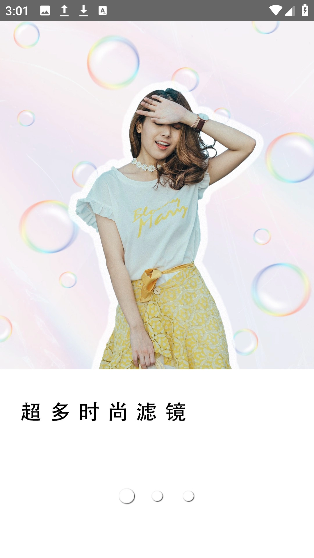 特效照相机(1)