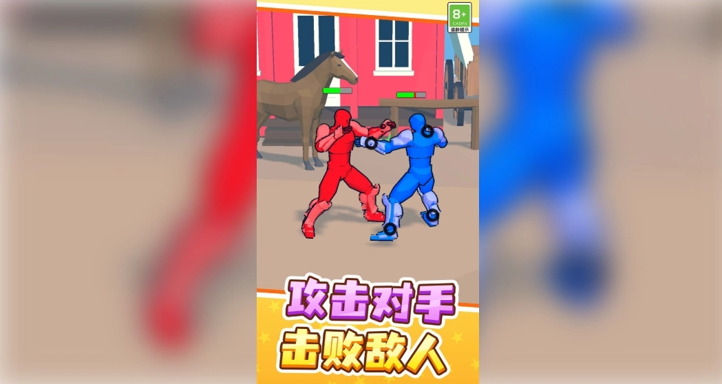 热血传奇战士(1)