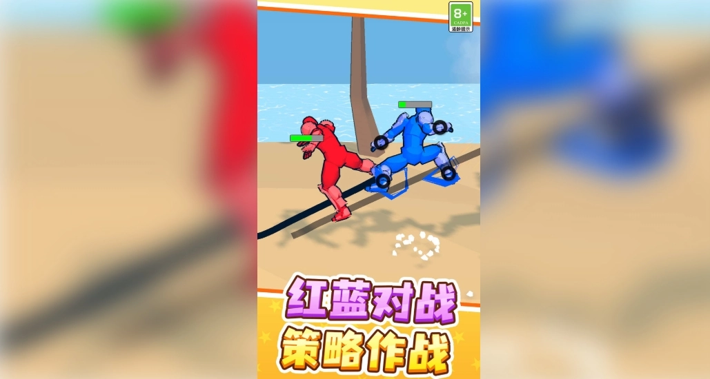 热血传奇战士(3)