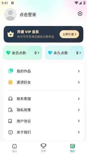 傻瓜推文(1)