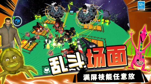 战争荣耀传奇