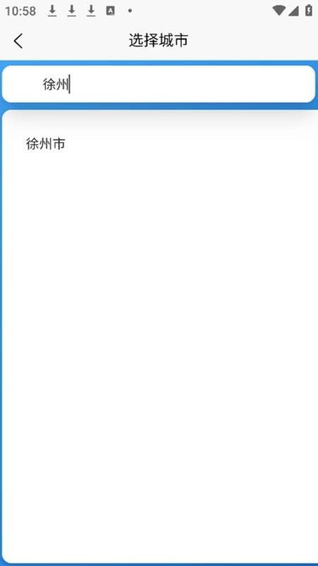 同城互动天气预报