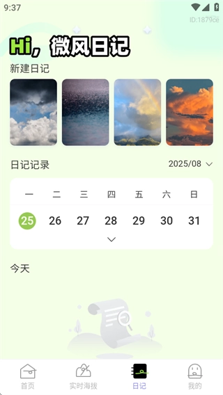 王牌领航全景地图