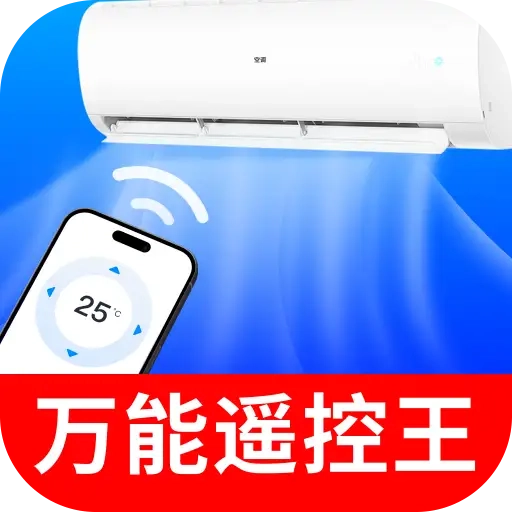 空调遥控器闪连 V1.0.01.00