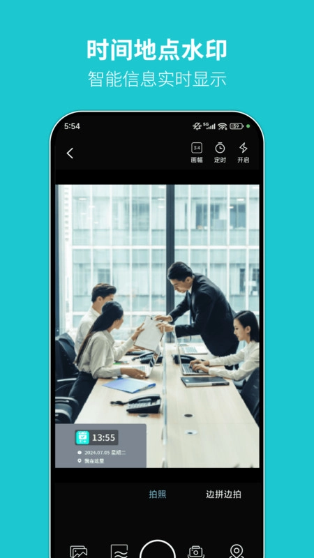 可可丁水印相机