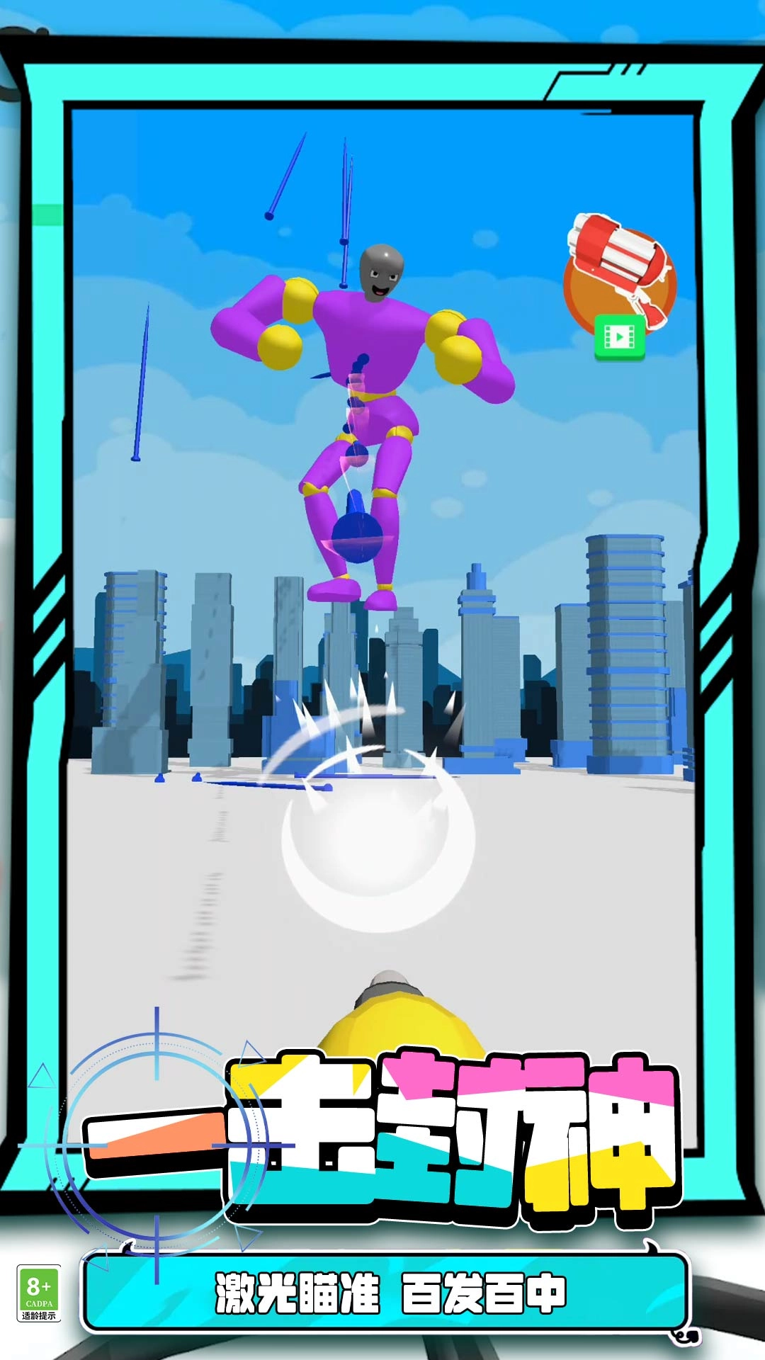 长得帅就不打你么