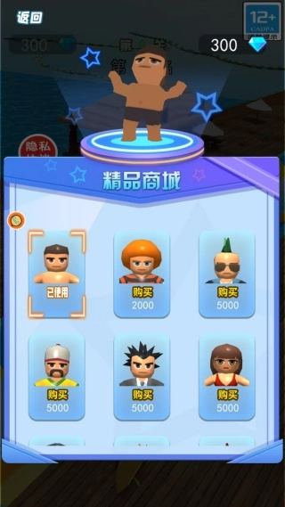 一起爽一爽