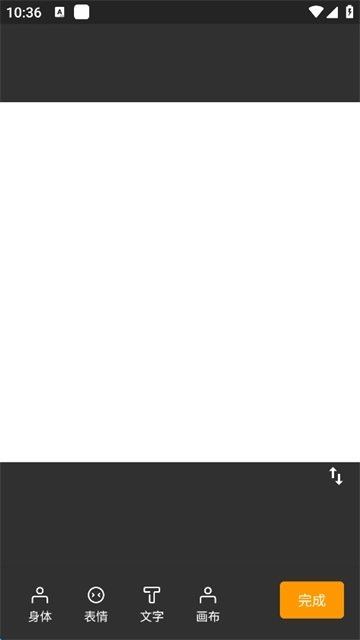 熊猫表情包制作