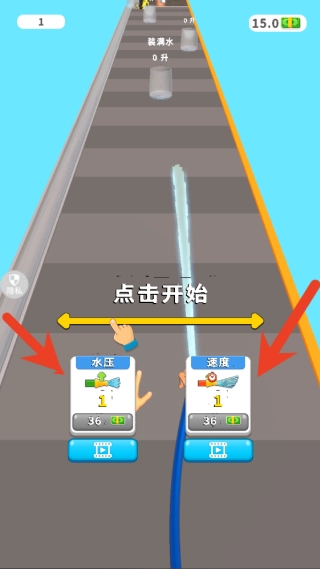 解压清洁模拟器