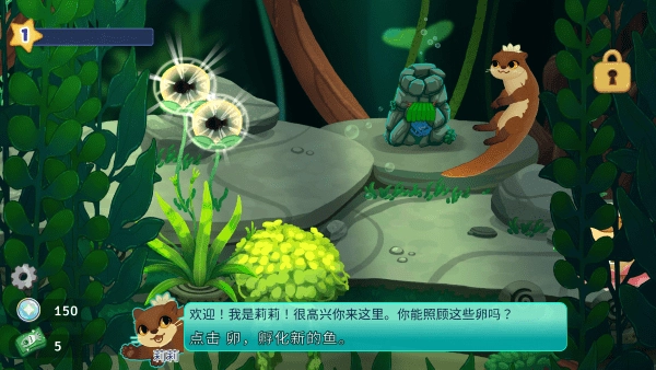 池趣养鱼(2)